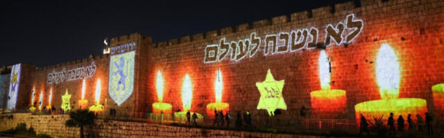 Израел: Огласила се сирена на Дан сећања на Холокауст