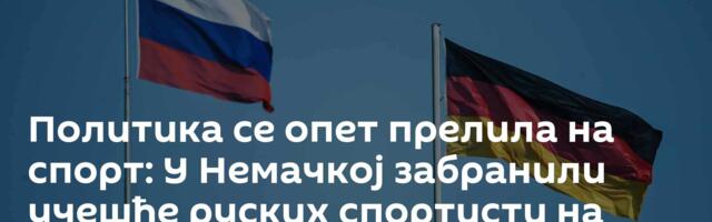 Политика се опет прелила на спорт: У Немачкој забранили учешће руских спортисти на такмичењу