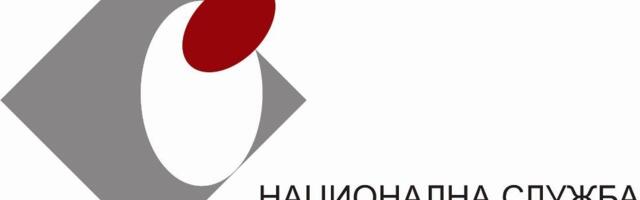 NSZ  – raspisano 12 javnih poziva namenjenih teže zapošljivim kategorijama