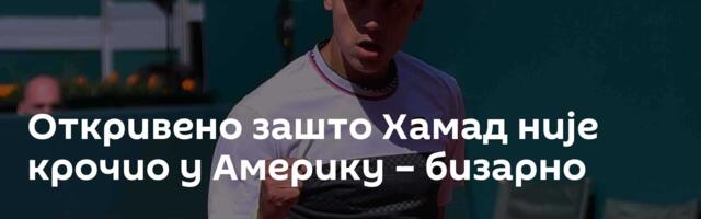 Откривено зашто Хамад није крочио у Америку – бизарно