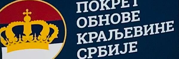 POKS: Pojedinci iz pravosuđa Vranja i okruga saučesnici u kriminalu