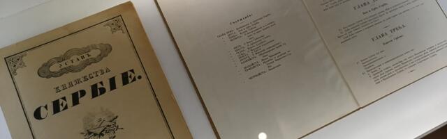 Rusija i pitanje ograničene monarhije u Srbiji (2)