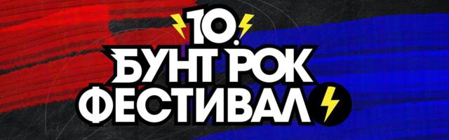 Izabrano 20 bendova za jubilarni 10. Bunt rok festival RTS-a
