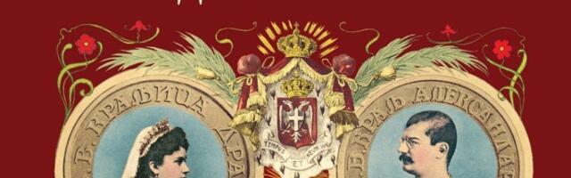 Predstavljanje knjige „Usklici iskrenog oduševljenja: efemerni spektakl i putovanje kralja Aleksandra i kraljice Drage Obrenović po Srbiji 1901. godine”