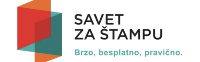 Živojin Rakočević novi predsednik UO Saveta za štampu
