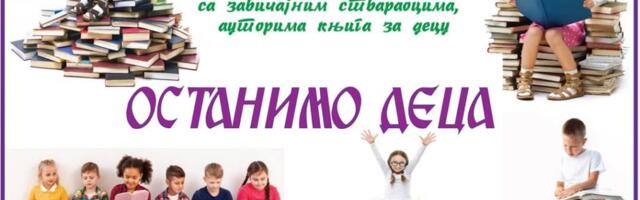 Druženje u vlasotinačkoj biblioteci “Ostanimo deca”