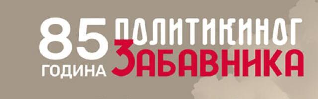 Istorija Politikinog zabavnika u Jokanovića kući