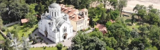 Бденије и литургија у Манастиру Ваведења Пресвете Богородице поводом Светог Матеја