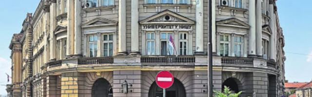 Повика на српске студије