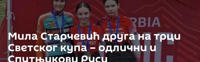 Мила Старчевић друга на трци Светског купа – одлични и Спутњикови Руси