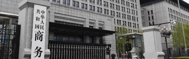 Kina: Američka istraga po članu 301 protiv 60 ekonomija ozbiljno remeti globalni trgovinski poredak