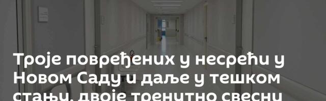 Троје повређених у несрећи у Новом Саду и даље у тешком стању, двоје тренутно свесни