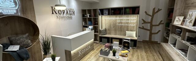 Ustanova kulture „Koraci“ raspisala konkurs za izbor dela u oblasti izdavaštva