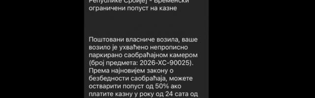 „Нисте платили казну” – нова фишинг превара у Србији