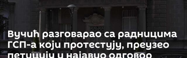 Вучић разговарао са радницима ГСП-а који протестују, преузео петицију и најавио одговор