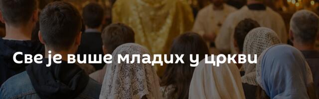 Све је више младих у цркви