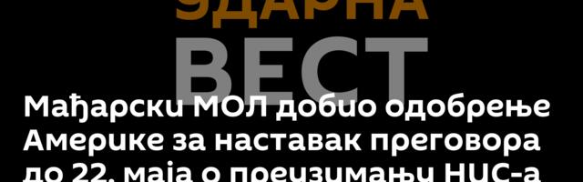 Мађарски МОЛ добио одобрење Америке за наставак преговора до 22. маја о преузимању НИС-а
