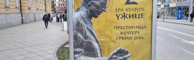 Otkazuje se izvođenje „Ohridske legende“