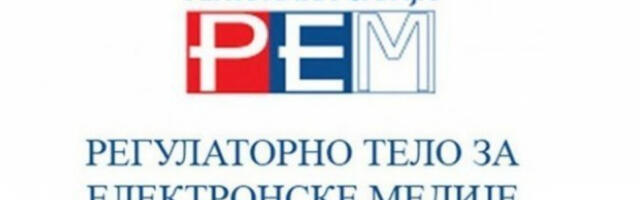 NACIONALNE MANJINE O MANIPULACIJAMA OKO REM-A: Naše odluke da se tretiraju sa punim uvažavanjem