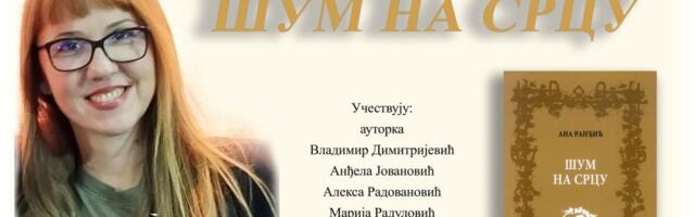Predstavljanje zbirke pesama Ane Ranđić “Šum na srcu“