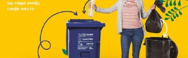 Промоција Пројекта одвајања кућног отпада „О-два-ја-мо“ у Лучанима и Гучи