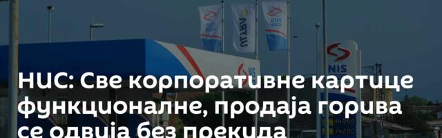 НИС: Све корпоративне картице функционалне, продаја горива се одвија без прекида
