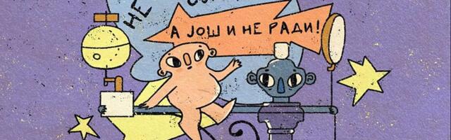 Danas u Muzeju Vojvodine promocija slikovnice "Ne znam čemu služi… a još i ne radi"
