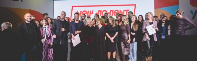 Proglašeni dobitnici UEPS priznanja za 2025 - 65 godina mladi