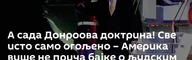 А сада Донроова доктрина! Све исто само огољено – Америка више не прича бајке о људским правима