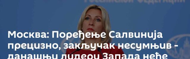 Москва: Поређење Салвинија прецизно, закључак несумњив - данашњи лидери Запада неће покорити Москву
