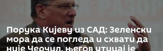 Порука Кијеву из САД: Зеленски мора да се погледа и схвати да није Черчил, његов утицај је ништаван