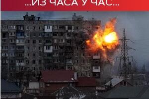 Зеленски: Враћам се у Украјину са добрим резултатима; Путин: Русија може да пробије "патриот"