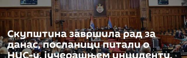 Скупштина завршила рад за данас, посланици питали о НИС-у, јучерашњем инциденту, директору РТС-а