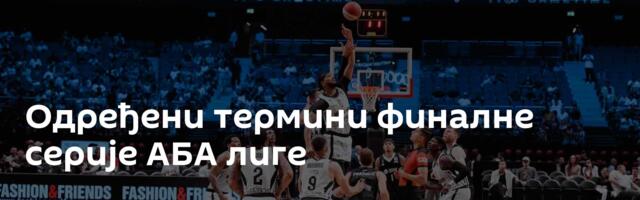 Одређени термини финалне серије АБА лиге