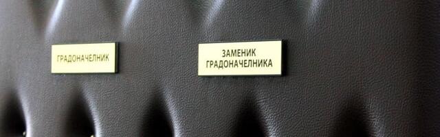 Milion i po od građana Vranja za četiri sportska kluba po posebnom programu