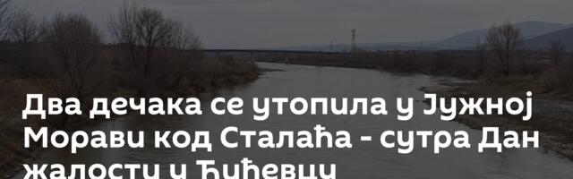 Два дечака се утопила у Јужној Морави код Сталаћа - сутра Дан жалости у Ћићевцу