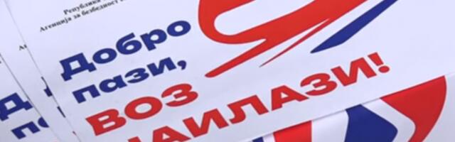 АБС покренула кампању „Добро пази, воз наилази!”