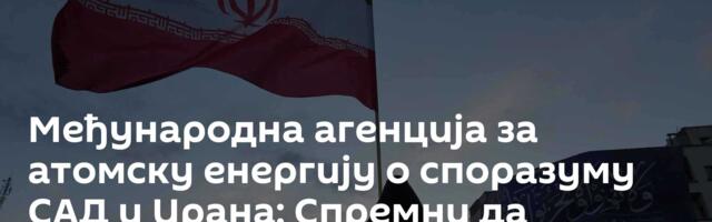 Међународна агенција за атомску енергију о споразуму САД и Ирана: Спремни да верификујемо документ