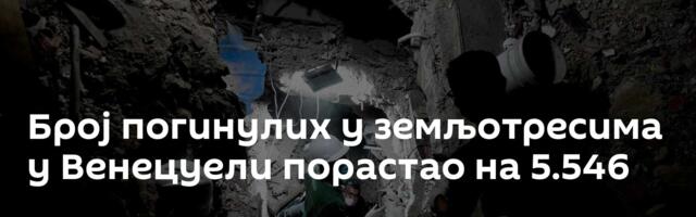 Број погинулих у земљотресима у Венецуели порастао на 5.546