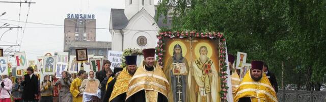 Руска идеолошка контра: шта доноси „Указ 809”