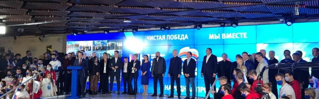Jedinstvena Rusija ubedljiva na izborima, komunisti drugi