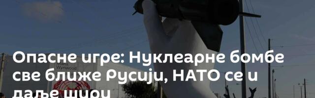 Опасне игре: Нуклеарне бомбе све ближе Русији, НАТО се и даље шири