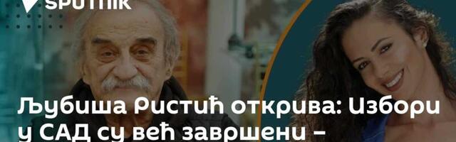 Љубиша Ристић открива: Избори у САД су већ завршени – победила је Камала Трамп /видео/