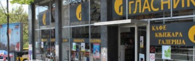 Службени гласник из ЈП прелази у друштво с ограниченом одговорношћу