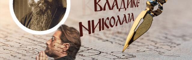 VELIKA GREŠKA KOJU PRAVIMO DOK SE MOLIMO: Vladika Nikolaj kaže da svi nešto nudimo Bogu - a On traži samo jedno