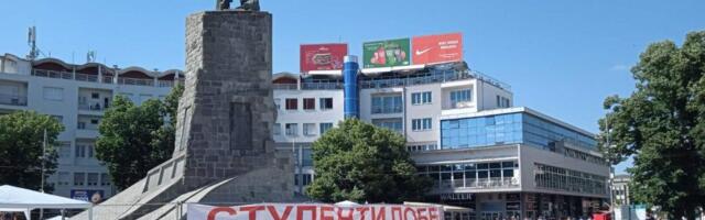 UŽIVO Studentski skup u Kraljevu: Stigli trkači iz Čačka, glavni program od 18 časova (FOTO, VIDEO)