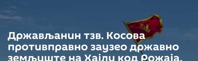 Држављанин тзв. Косова противправно заузео државно земљиште на Хајли код Рожаја, поднета пријава