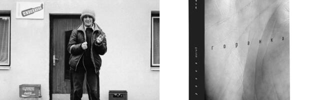 Ne propustite: „Slikati muziku” – izložba rok fotografija Goranke Matić