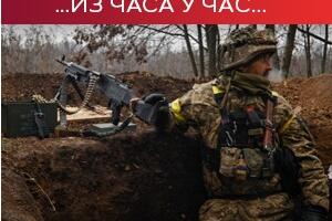Западни савезници Украјине сагласни да ракете у Пољској нису руске; Кијев верује својим подацима
