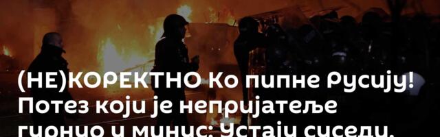 (НЕ)КОРЕКТНО Ко пипне Русију! Потез који је непријатеље гурнуо у минус: Устају суседи, атак на Србе